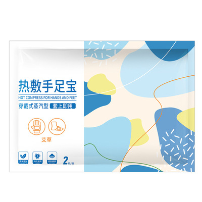 写字办公室保暖蒸汽暖手宝取暖