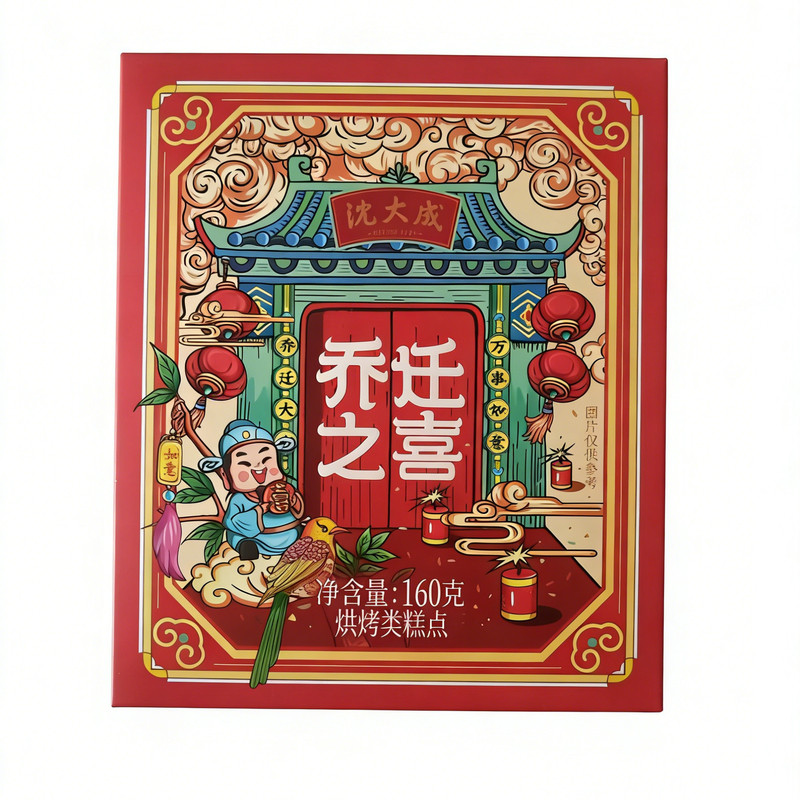 上海沈大成搬家礼盒传统糕点