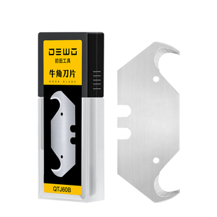 前田牛角勾刀刀片工业级电缆电线剥皮专用弯角刀片加厚锋利工具