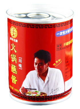 建华蘸酱芝麻川味火锅店同款