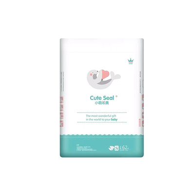 包邮加拿大小萌希奥l婴儿纸尿裤