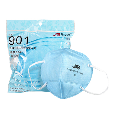 居安思防尘口罩KN90级防工业粉尘雾霾透气男女成人一次性囗罩蓝色