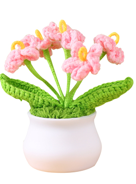 毛线手工编织仿真花盆栽装饰摆件