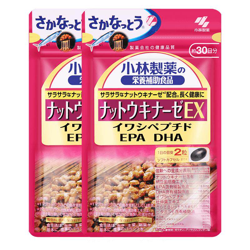 小林制药日本原装进口2500FU纳豆激酶素EPADHA60粒*2