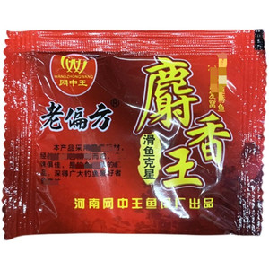 麝香王垂钓窝料诱鱼剂泡米小药饵