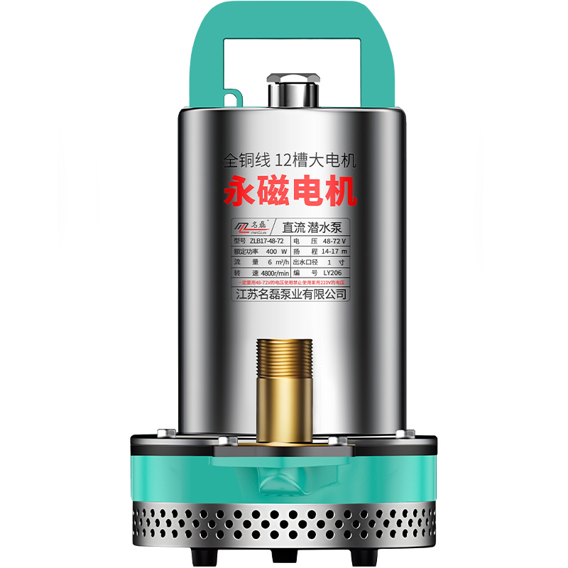 48v60v72v電動(dòng)車抽水泵通用電瓶車專用直流潛水泵澆菜農(nóng)用灌溉機(jī)