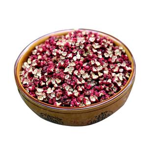 四川大红袍花椒250g500g茂县汶川特麻特香干花椒麻椒非汉源花椒