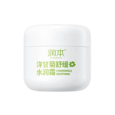 润本儿童面霜宝宝霜50g