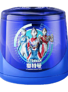 奥特曼电动削笔器儿童学习用品