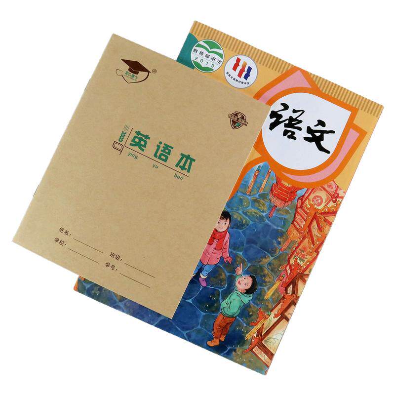 金儿博士22k作业本北京发货