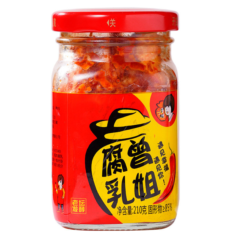 【正宗白溪豆腐乳】农家下饭菜