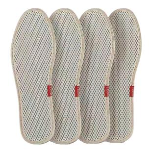 竹炭防臭鞋垫夏季男士吸汗防臭透气女款软底舒适皮鞋垫子留香型