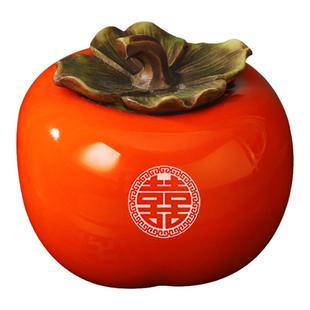 结婚礼柿子茶叶罐空盒婚庆用品大全小号陶瓷罐创意定制摆件礼盒装