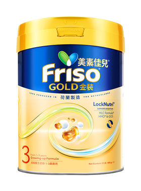【2小罐=1大罐】金装3段400g