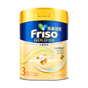 Friso港版金装美素佳儿幼儿配方奶粉3段400g 12-36个月适用