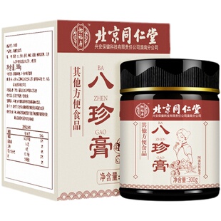 北京同仁堂八珍膏益母四物汤姨妈汤女可搭配养气血双补茶调理