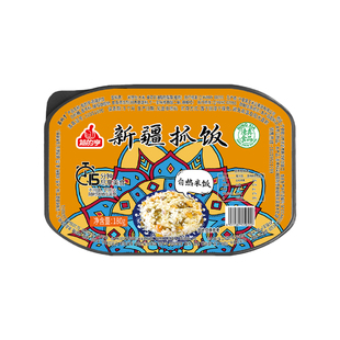 宁夏筋的亨清真自热米饭新疆抓饭大盘鸡方便速食煲仔饭整箱4盒装
