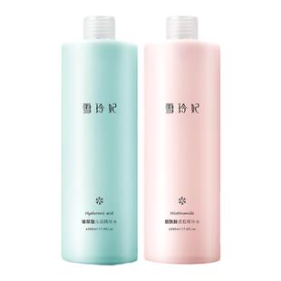 雪玲妃爽肤水女补水保湿平衡干皮油皮化妆水湿敷精华男官网正品