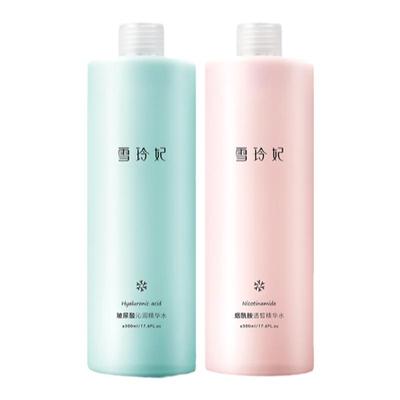 雪玲妃爽肤水保湿收缩毛孔