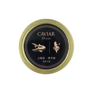 日本料理轻奢鲟鱼子酱5g即食鱼籽酱罐头寿司海鲜刺身拼盘生蚝装饰