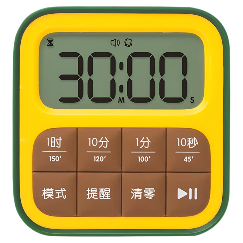 计时器闹钟学生用提醒自律倒计时