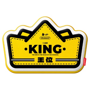 办公室靠枕王位后位情侣抱枕沙发客厅靠垫久坐护腰床头睡觉专用