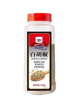厨房用品510g瓶装包邮白胡椒粉