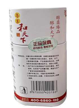 尊享和天下酱香爆珠槟榔