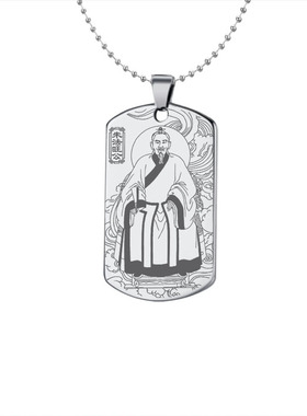 朱法旺公吊坠茅山师祖朱法旺挂件