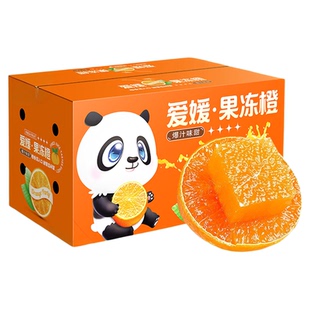 四川爱媛38号果冻橙子手剥当季新鲜水果果园现摘发礼盒装整箱10斤