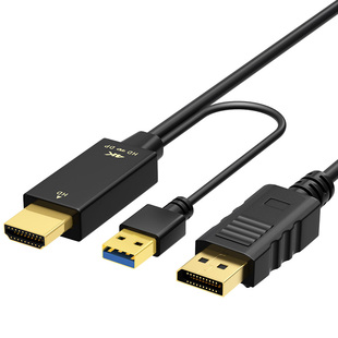 hdmi转dp线转换头笔记本电脑主机外接显示器电视4k60Hz高清转接线