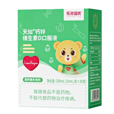 乐米倍优小熊补钙镁锌高含量