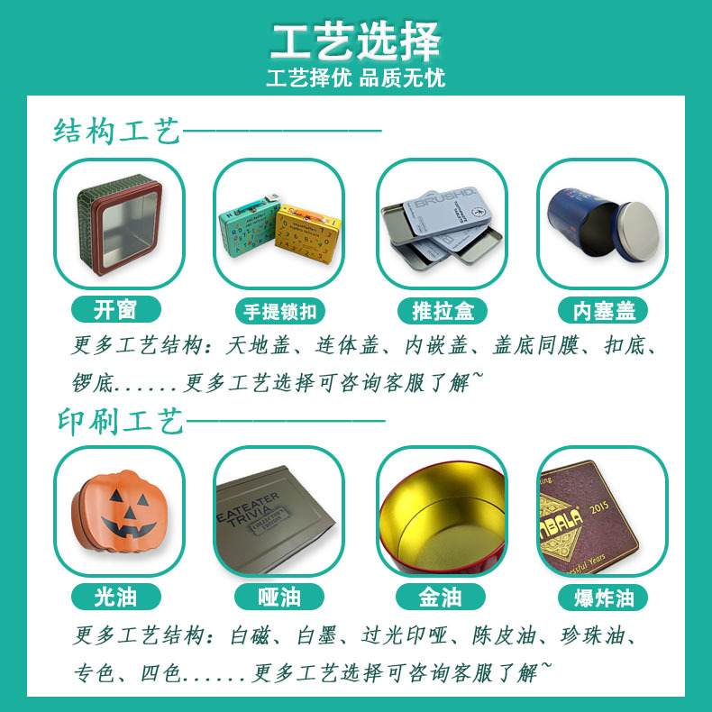 长方形马口铁盒面包面粉罐椭圆盖储存罐竹包装箱面包铁盒收纳盒