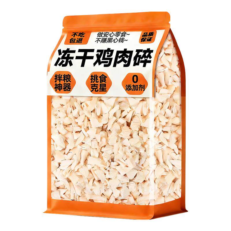 冻干鸡肉碎猫粮伴侣挑食营养增肥