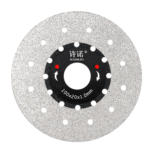 岩板专用切割片全瓷砖陶瓷125锯片打磨修边不崩边金刚石修磨切片