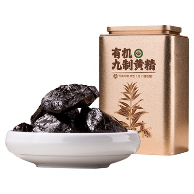 太守堂有机黄精果九蒸九晒九华山