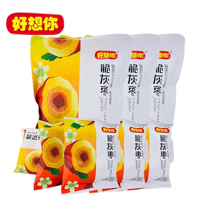 好想你红枣脆灰枣即食香甜酥脆