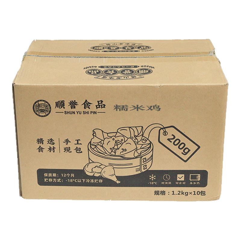整箱顺誉糯米鸡广式早茶点心荷叶鸡速食早餐荷香糯米鸡商用半成品