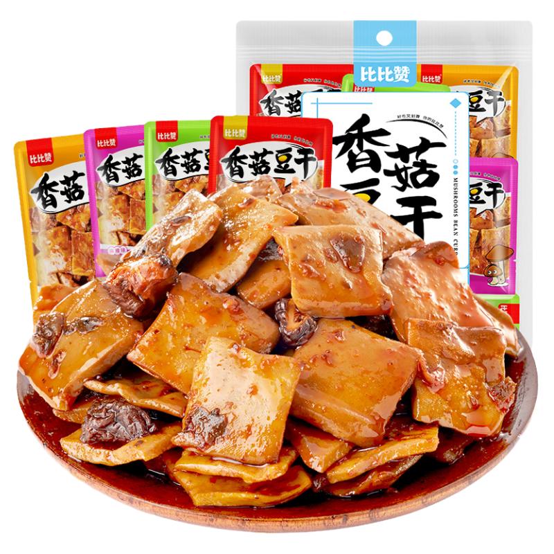 比比赞香菇豆干豆腐干辣条小零食小吃休闲美食品小包装大礼包批发