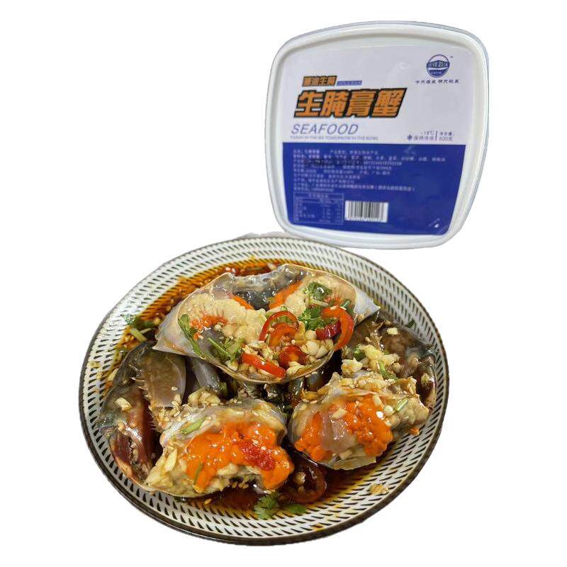潮汕海鲜膏蟹咸红腌制即食水产