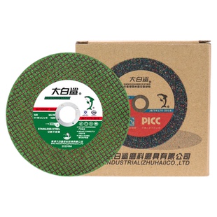 大白鲨切割片100型角磨机锯片金属不锈钢砂轮片100mm锯片锋利耐用
