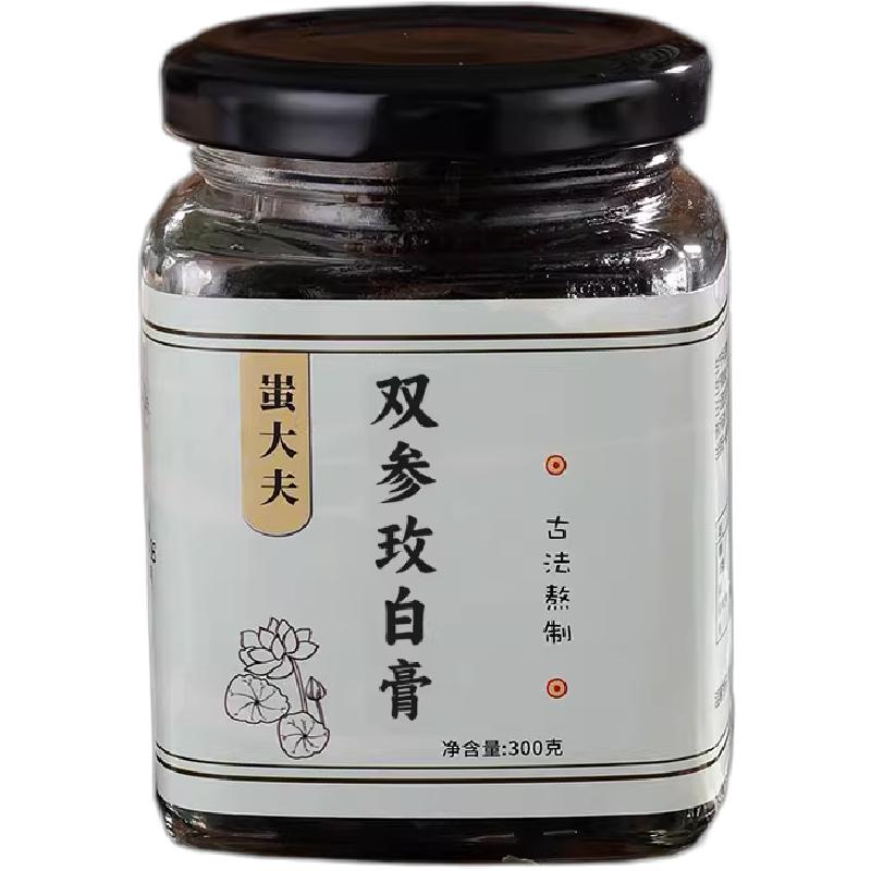 益母草姨妈膏量少月经不来经期推迟气血双补姜枣血块祛瘀宫寒调理