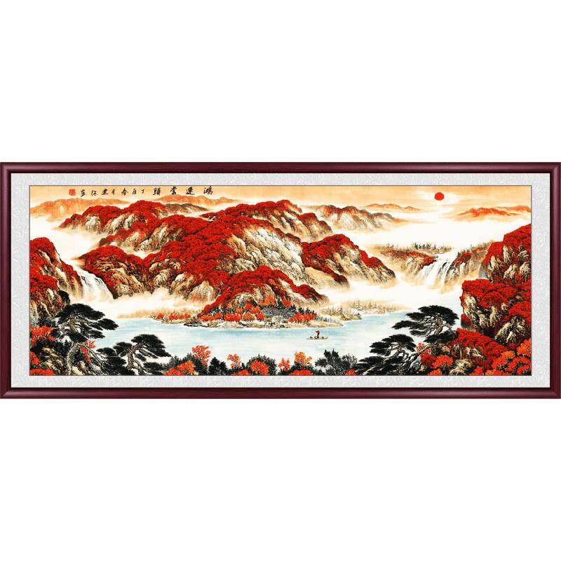 鸿运当头国画山水风景办公室
