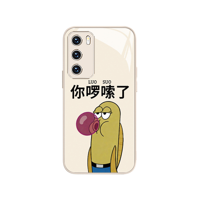 比奇堡路人鱼那咋了趣味手机壳