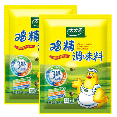 太太乐鸡精40g正品调味料增鲜提味炒菜火锅煲汤味精家用小袋厨房
