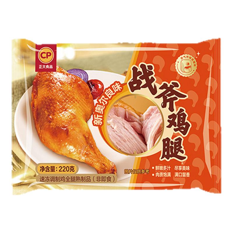  ǹȰ¶ս220g69.15Ԫ8.64Ԫ/