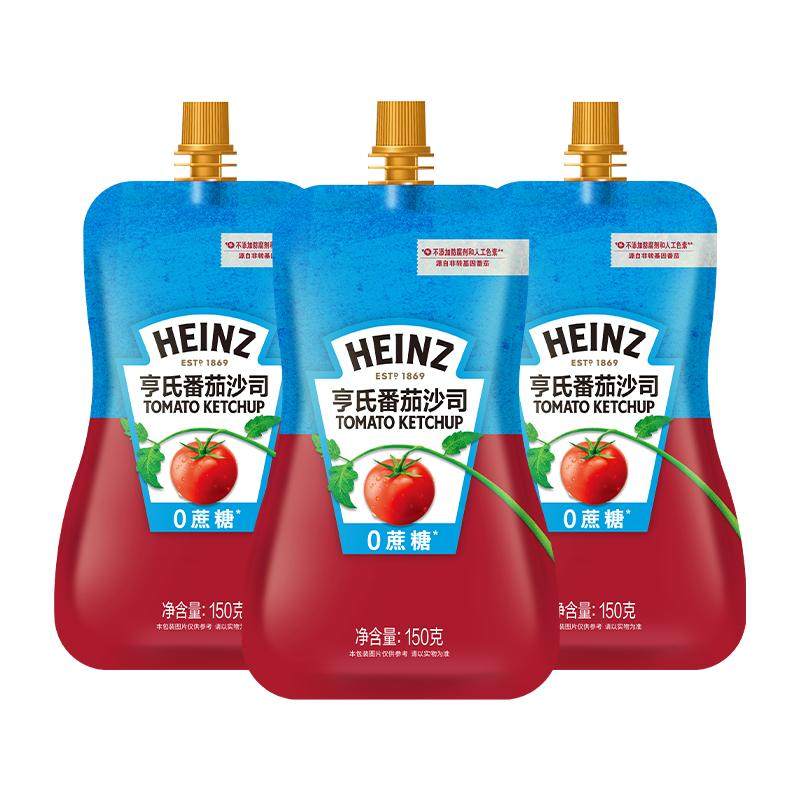 亨氏番茄酱150g番茄沙司0蔗糖意面薯条蕃茄酱轻食0脂肪西红柿酱