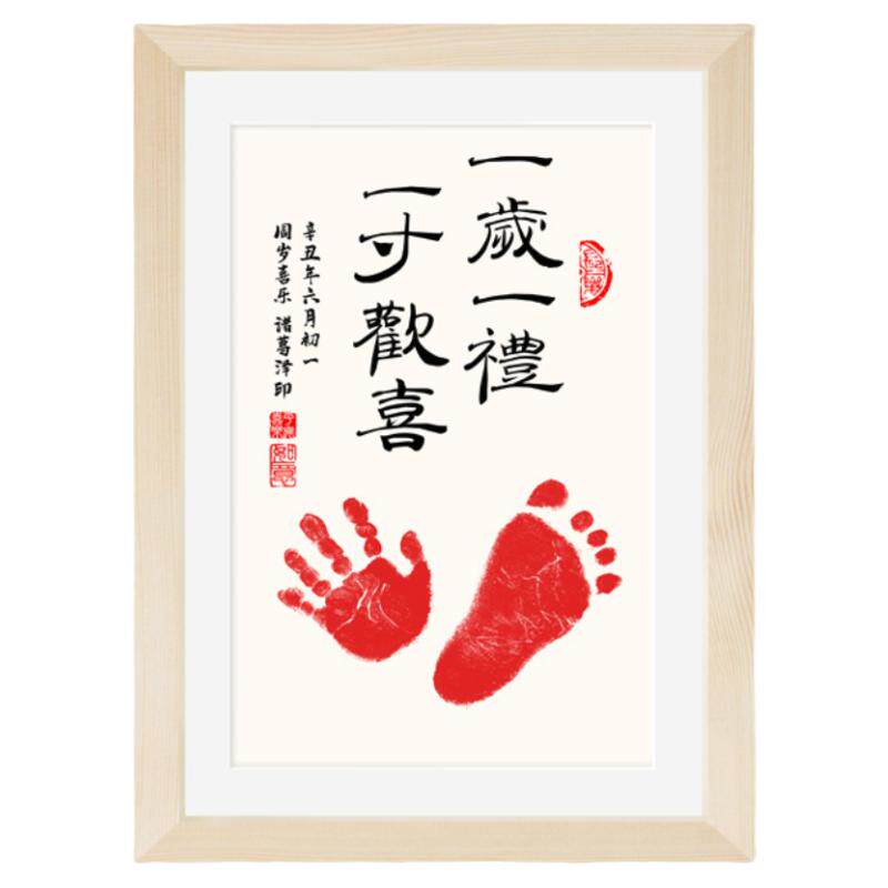 书法家居纪念留念中国风墙壁有框