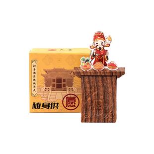 武当山随身供摆件祈福求财随身供奉文创礼物送祝福创意桌面摆件