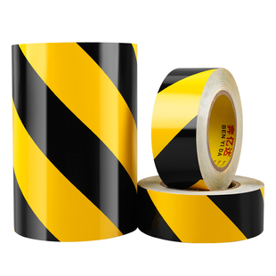 定位胶黄黑警示胶带斑马线安全线警戒带隔离消防车间彩色地标贴线地贴保护膜专用标识胶布装修地板地膜胶带